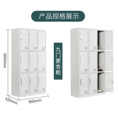 钢之秀 九门更衣柜