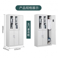 钢之秀 玻璃五门更衣柜